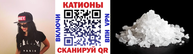 Что такое Дмитриев Канабис АМФ КОКАИН ГАШ Мефедрон