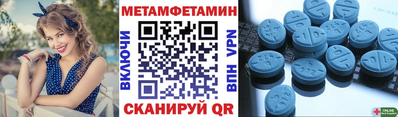АМФЕТАМИН Premium  Дмитриев 