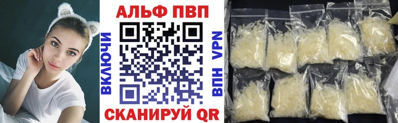 Alfa_PVP крисы CK Дмитриев