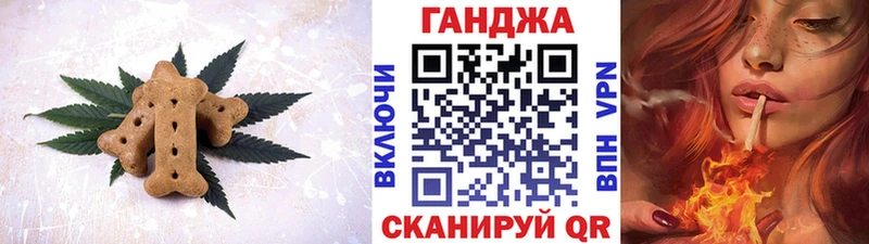 Cannafood конопля Дмитриев