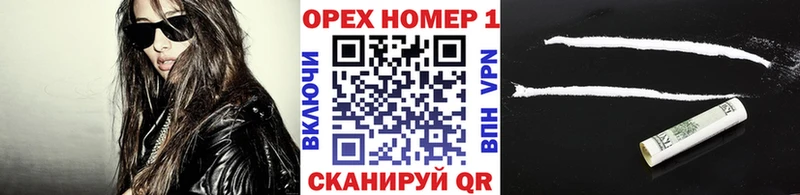 COCAIN 99%  кракен как войти  Дмитриев  продажа наркотиков 