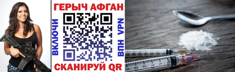 ГЕРОИН Heroin  Дмитриев 