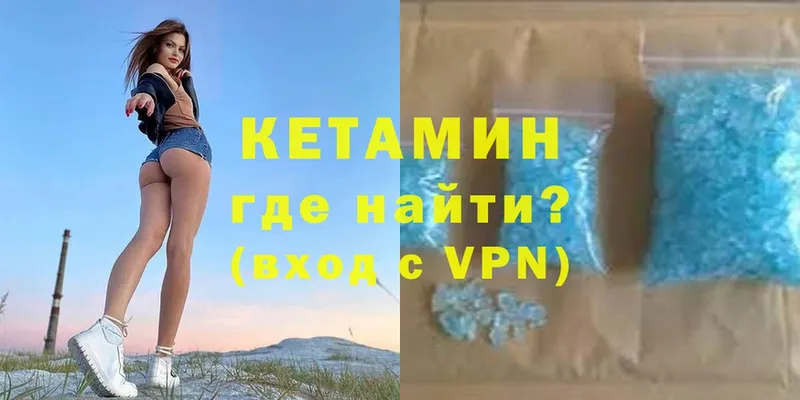 Кетамин ketamine  Дмитриев 