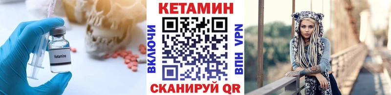 Кетамин ketamine  Дмитриев 