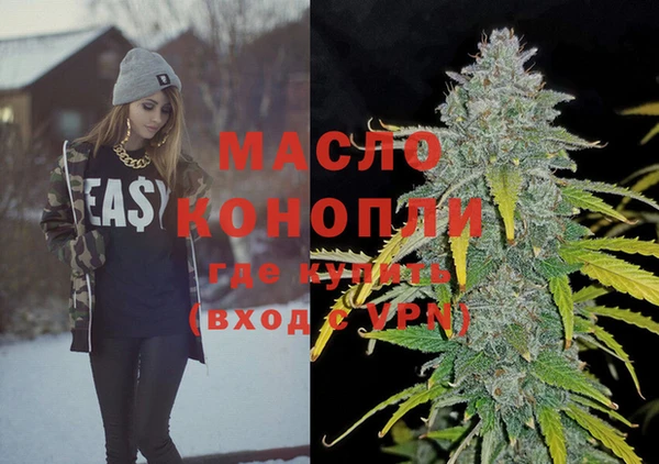 метамфетамин Магас