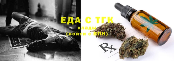 шишки Майский