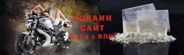 метамфетамин Магас