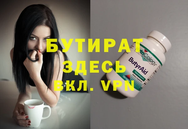 метамфетамин Магас
