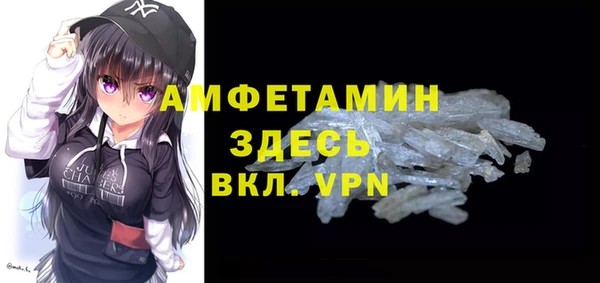метамфетамин Магас
