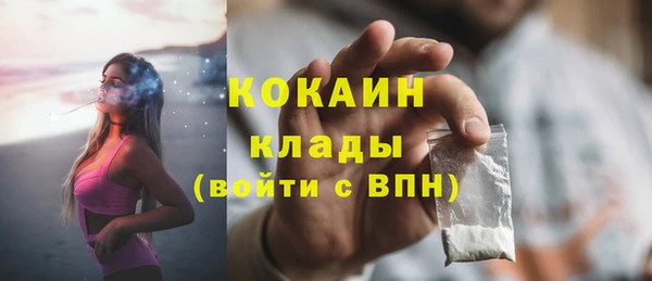 метамфетамин Магас