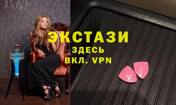шишки Майский