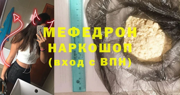 метамфетамин Магас