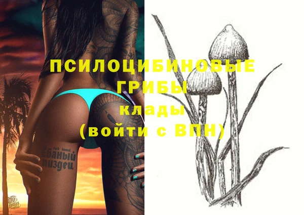 метамфетамин Магас