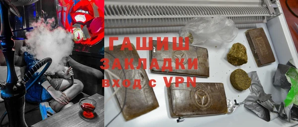 метамфетамин Магас