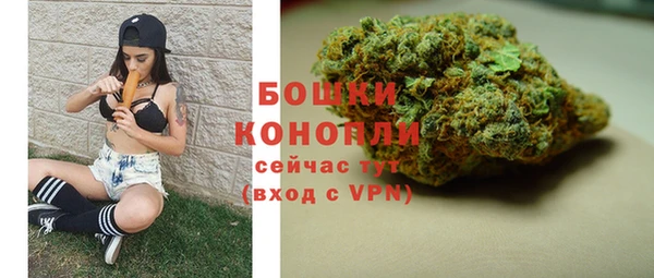 метамфетамин Магас