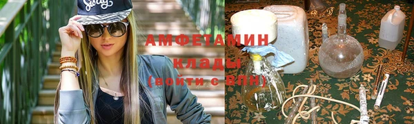 метамфетамин Магас