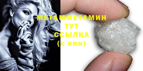 метамфетамин Магас