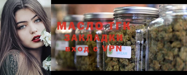 метамфетамин Магас