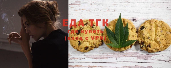 шишки Майский
