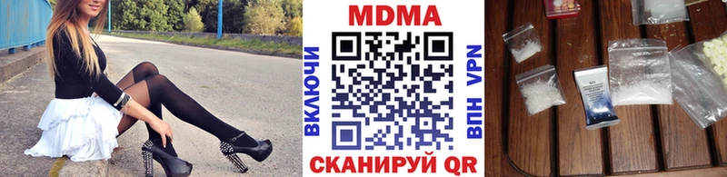 где можно купить   Дмитриев  MDMA crystal 