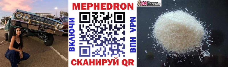 дарнет шоп Дмитриев МЯУ-МЯУ мука
