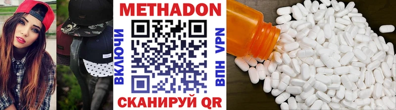МЕТАДОН белоснежный  Дмитриев 
