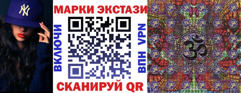 Марки NBOMe 1,8мг  маркетплейс наркотические препараты  Дмитриев  магазин продажи наркотиков 