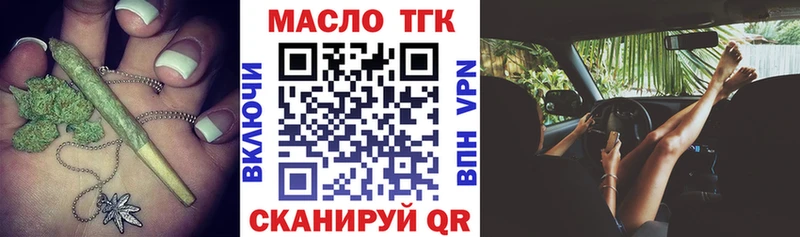 Дистиллят ТГК гашишное масло  где можно купить наркотик  Дмитриев 